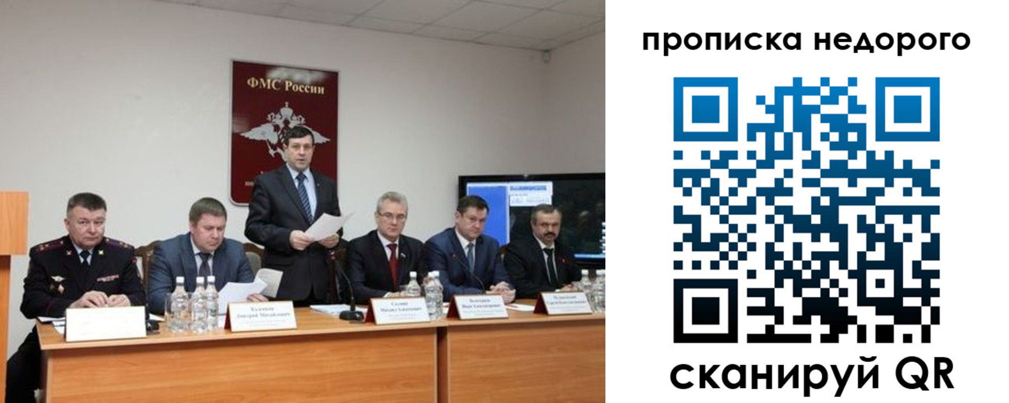 временная регистрация госуслуги в Алейске